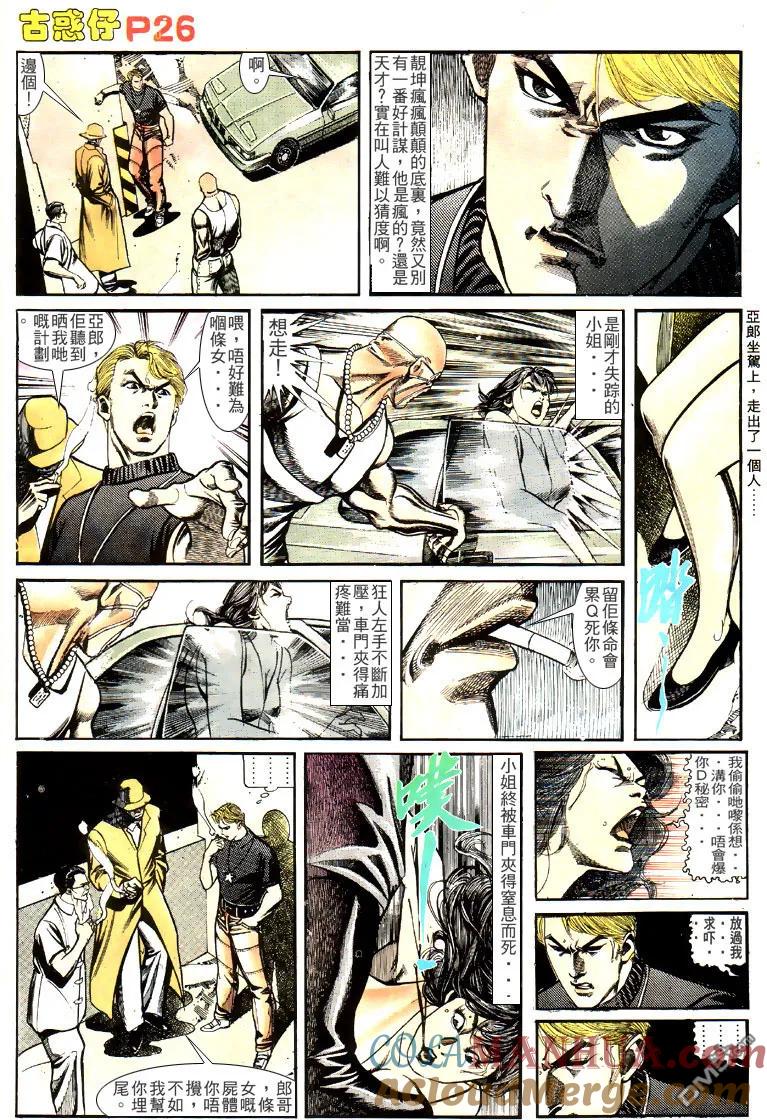 第23页