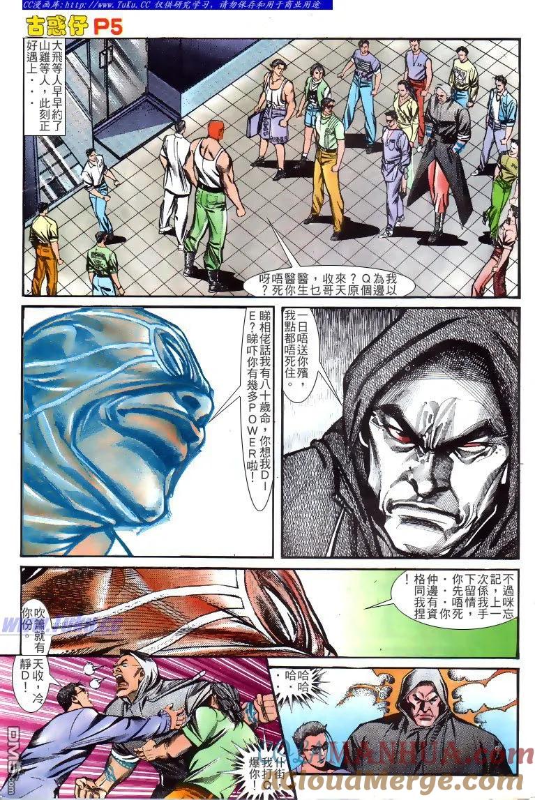 第5页