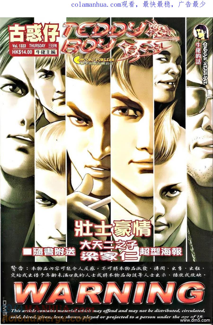 第1页