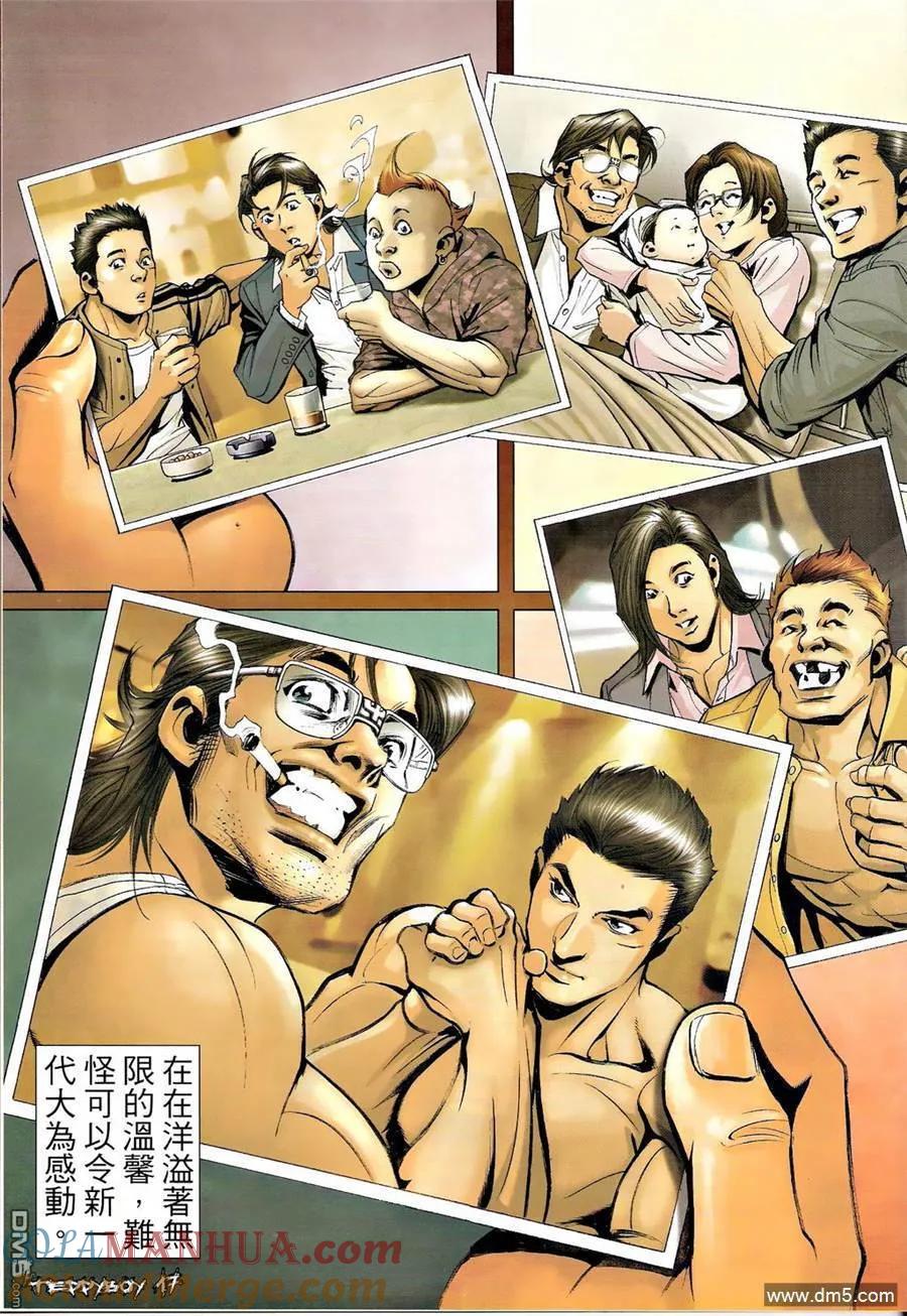第15页