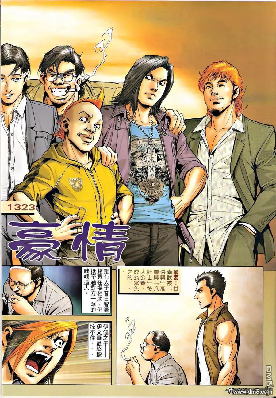 第2页