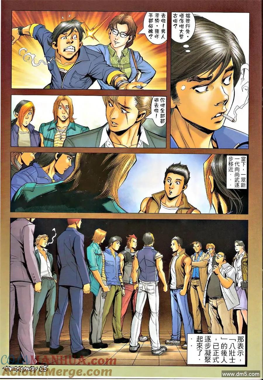 第23页