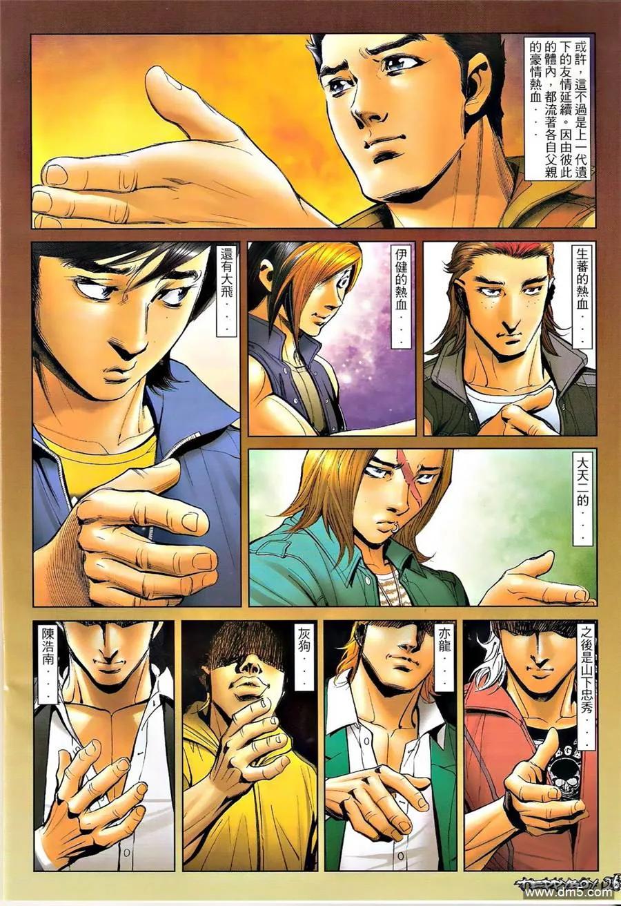 第24页