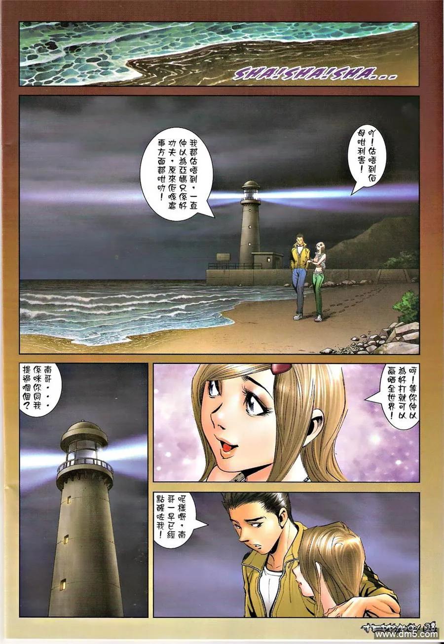 第26页