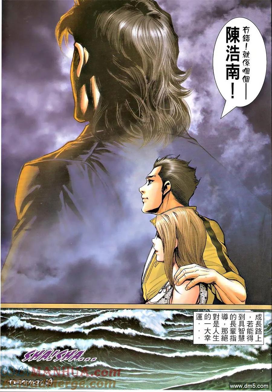 第27页
