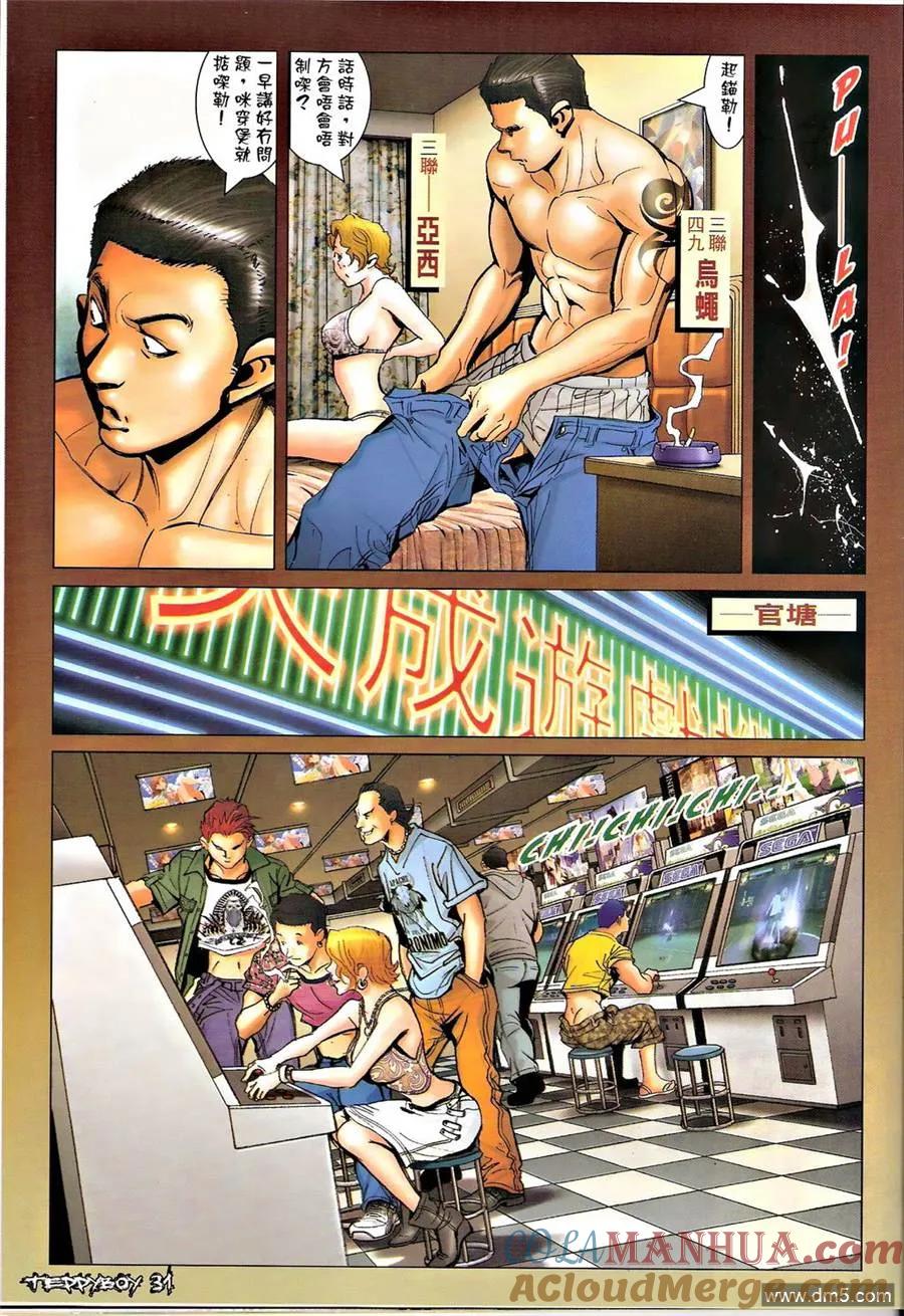 第29页