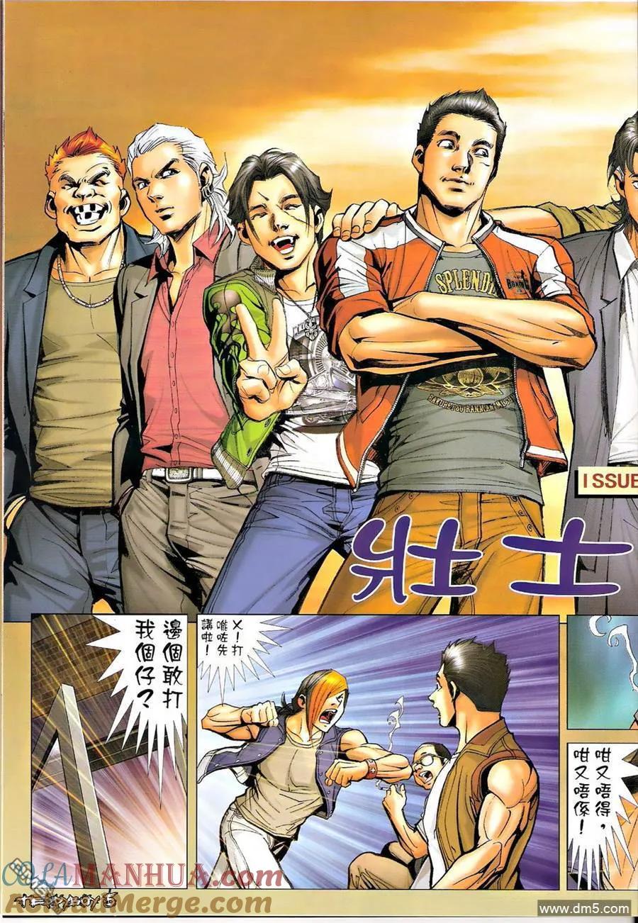 第3页