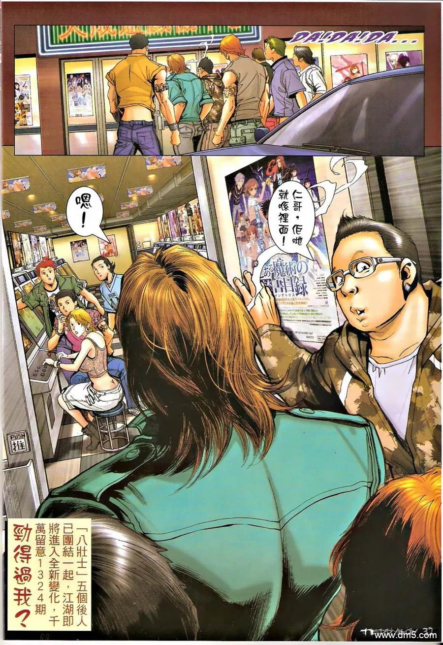 第30页
