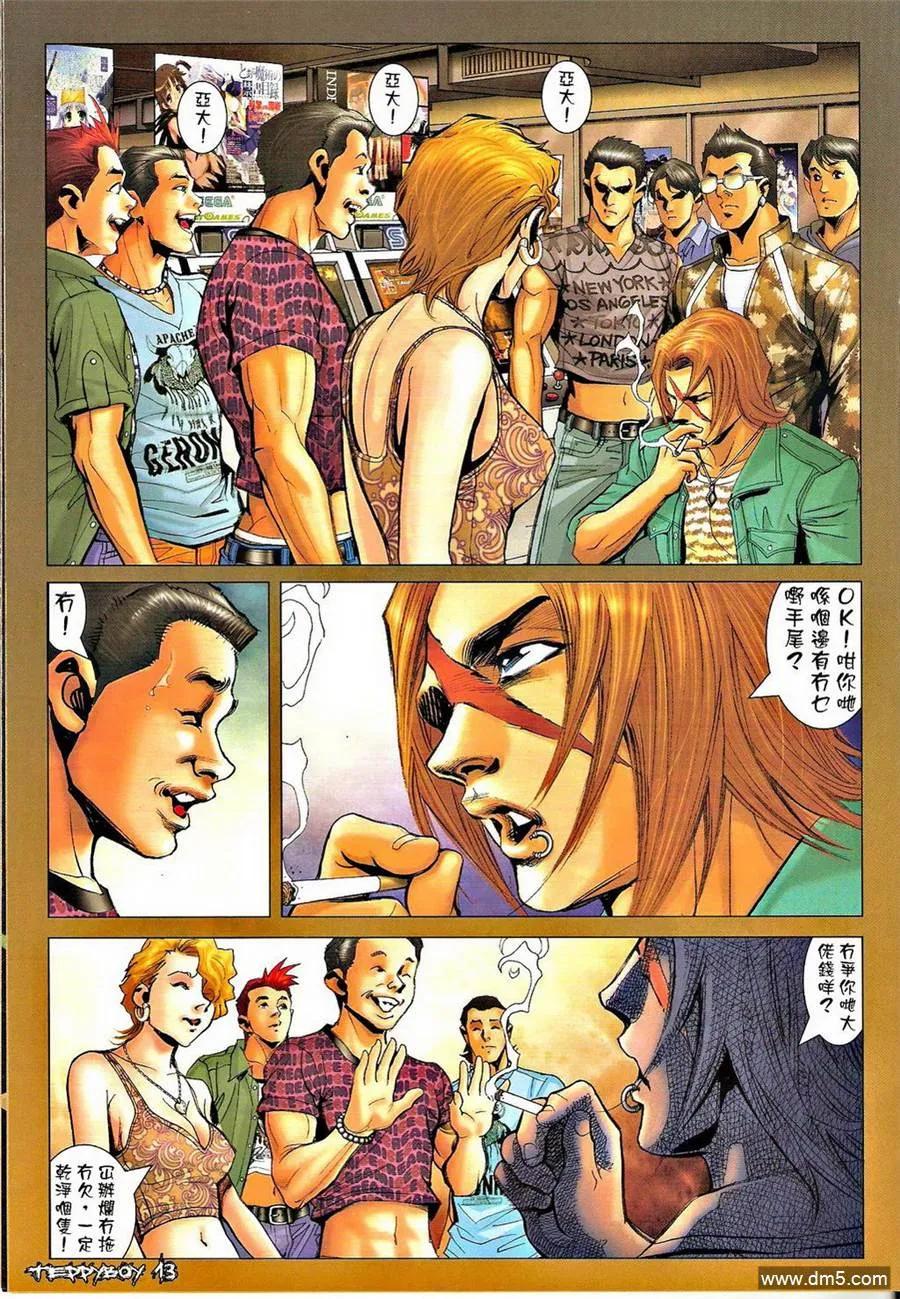第12页