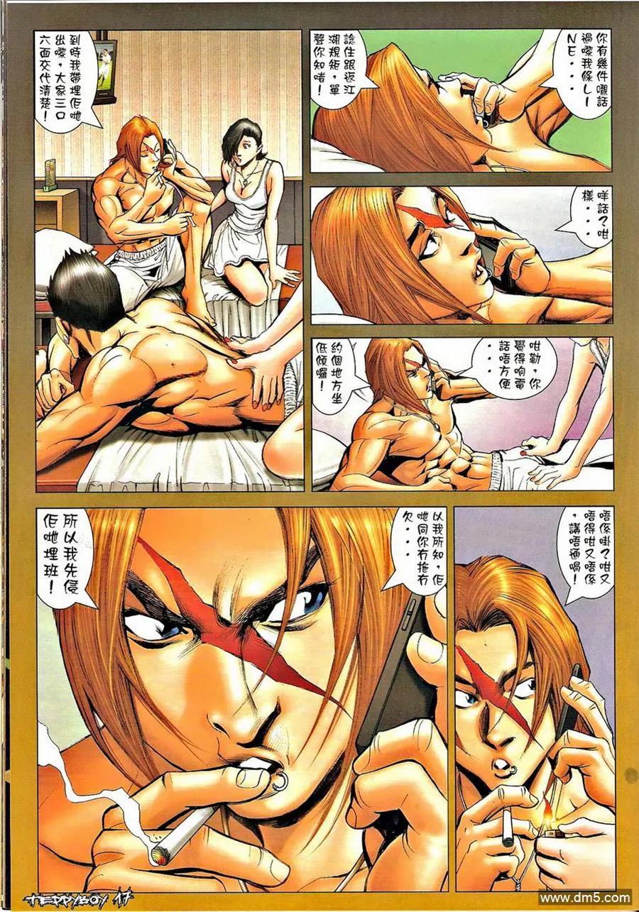 第16页