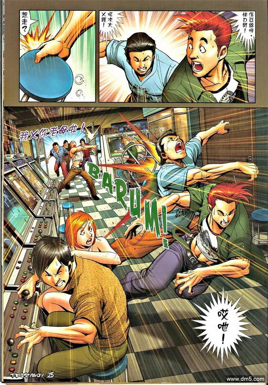 第24页