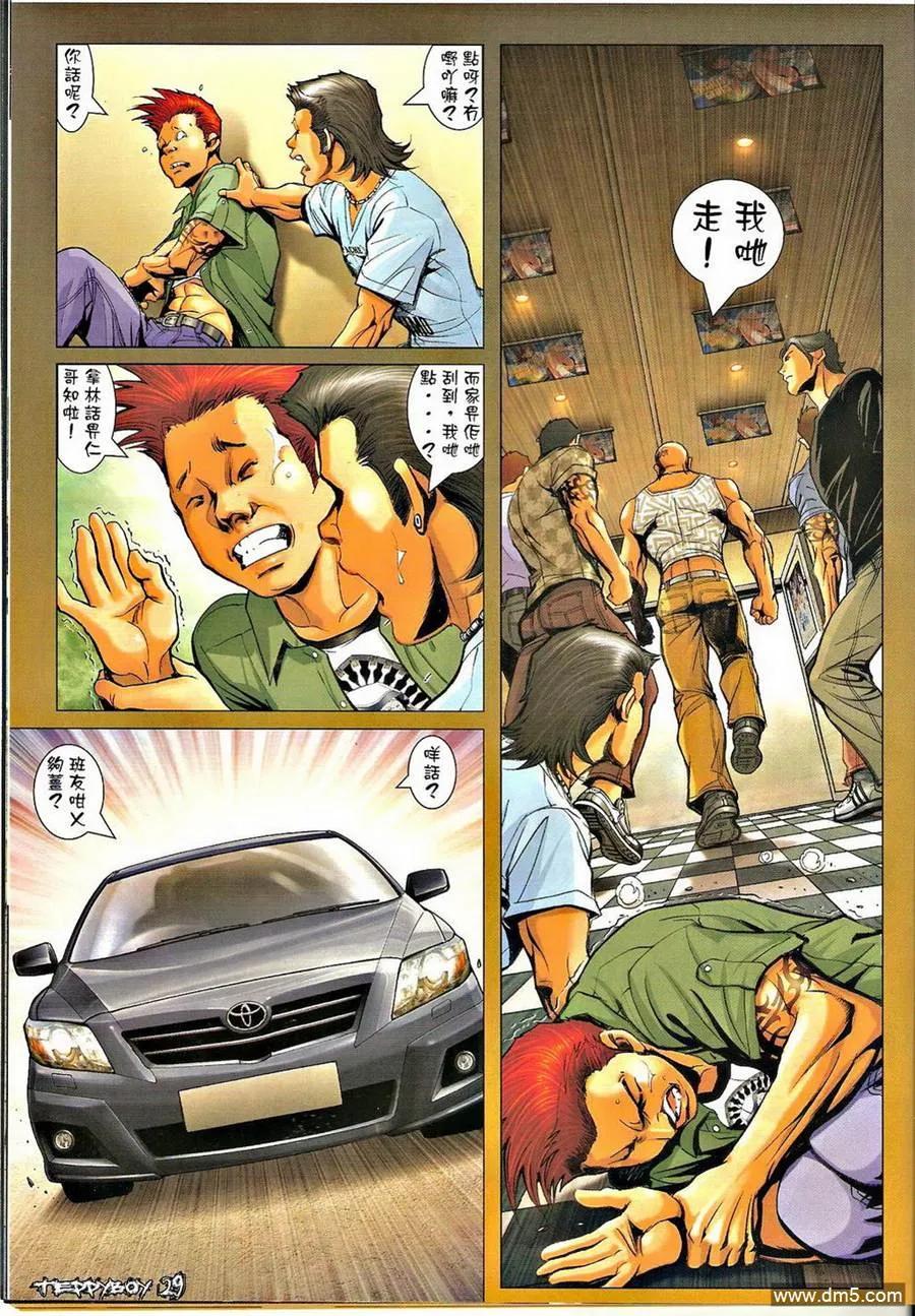 第28页
