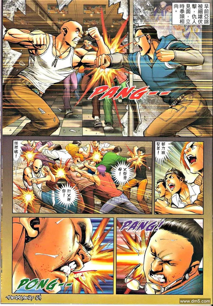 第18页