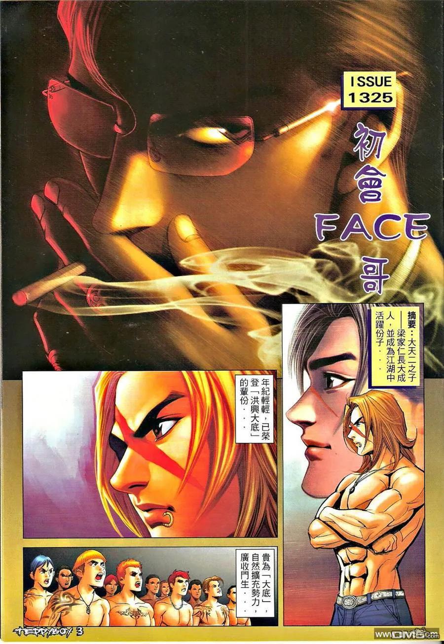 第2页