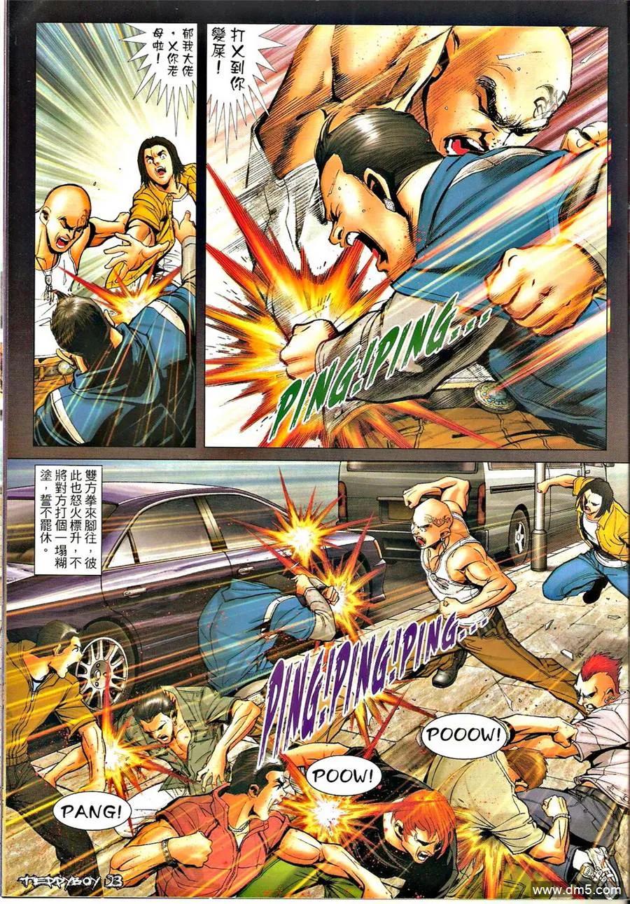 第20页