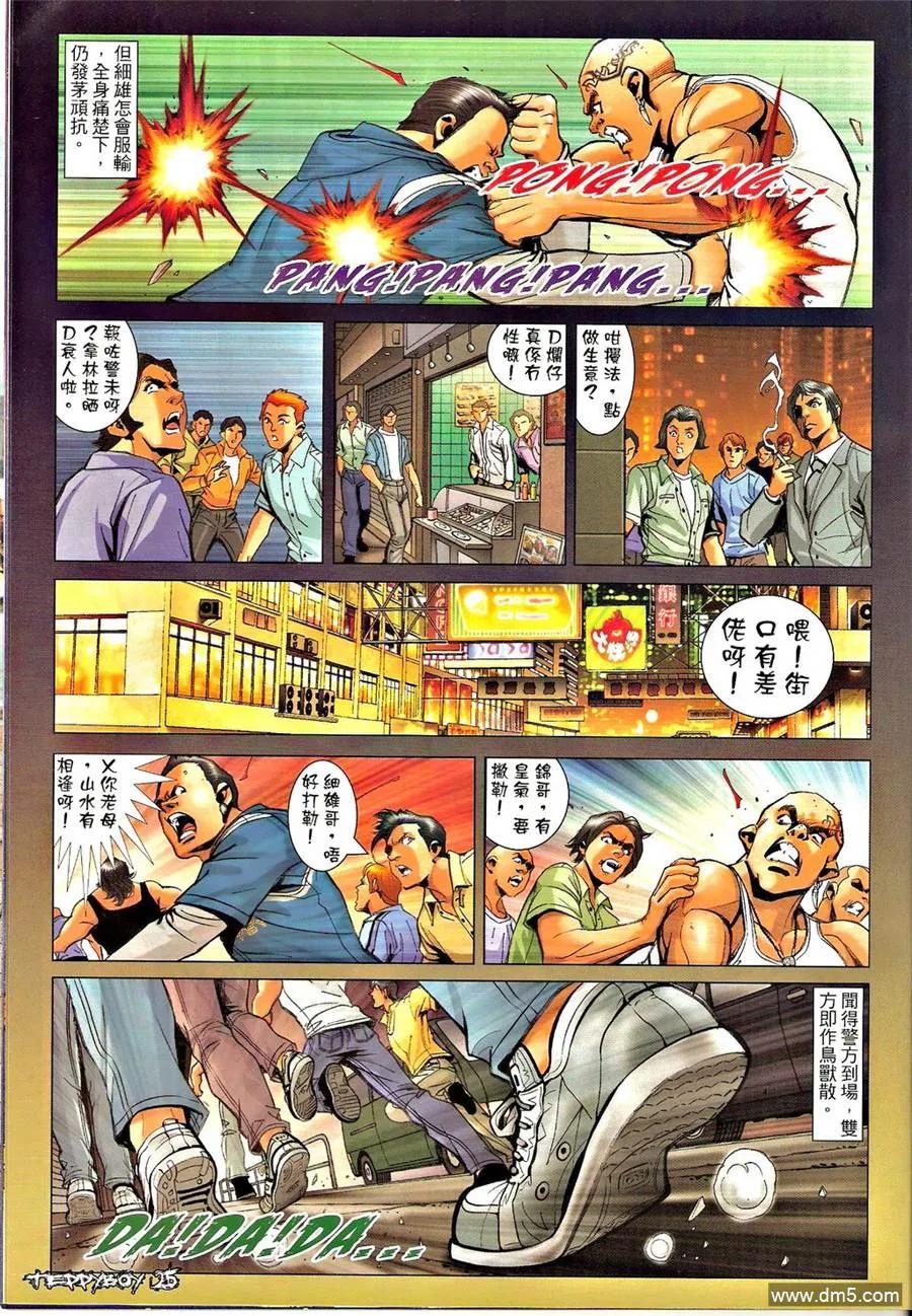 第22页