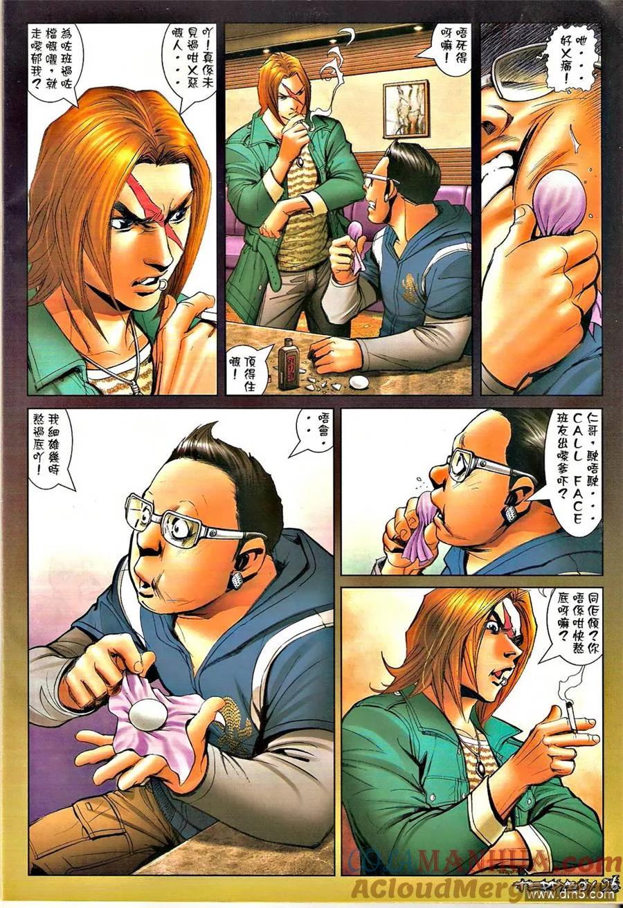 第23页
