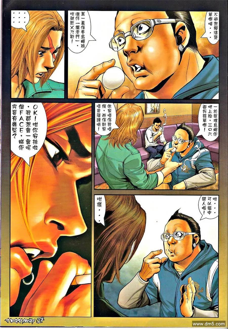 第24页