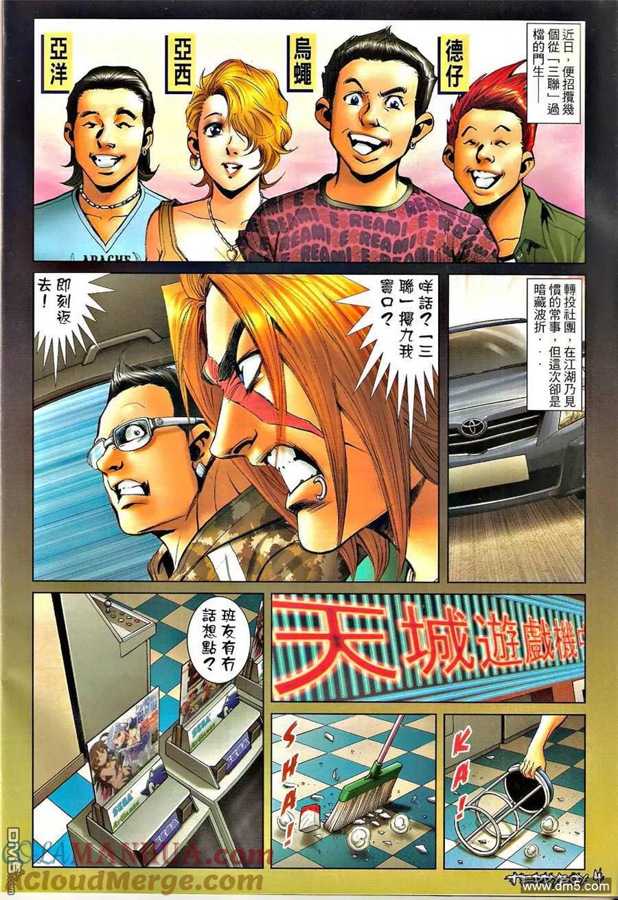 第3页