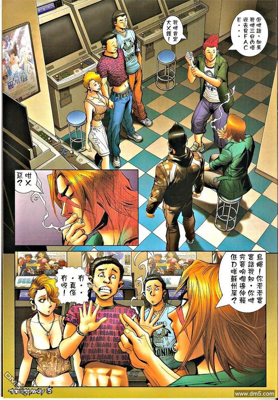 第4页
