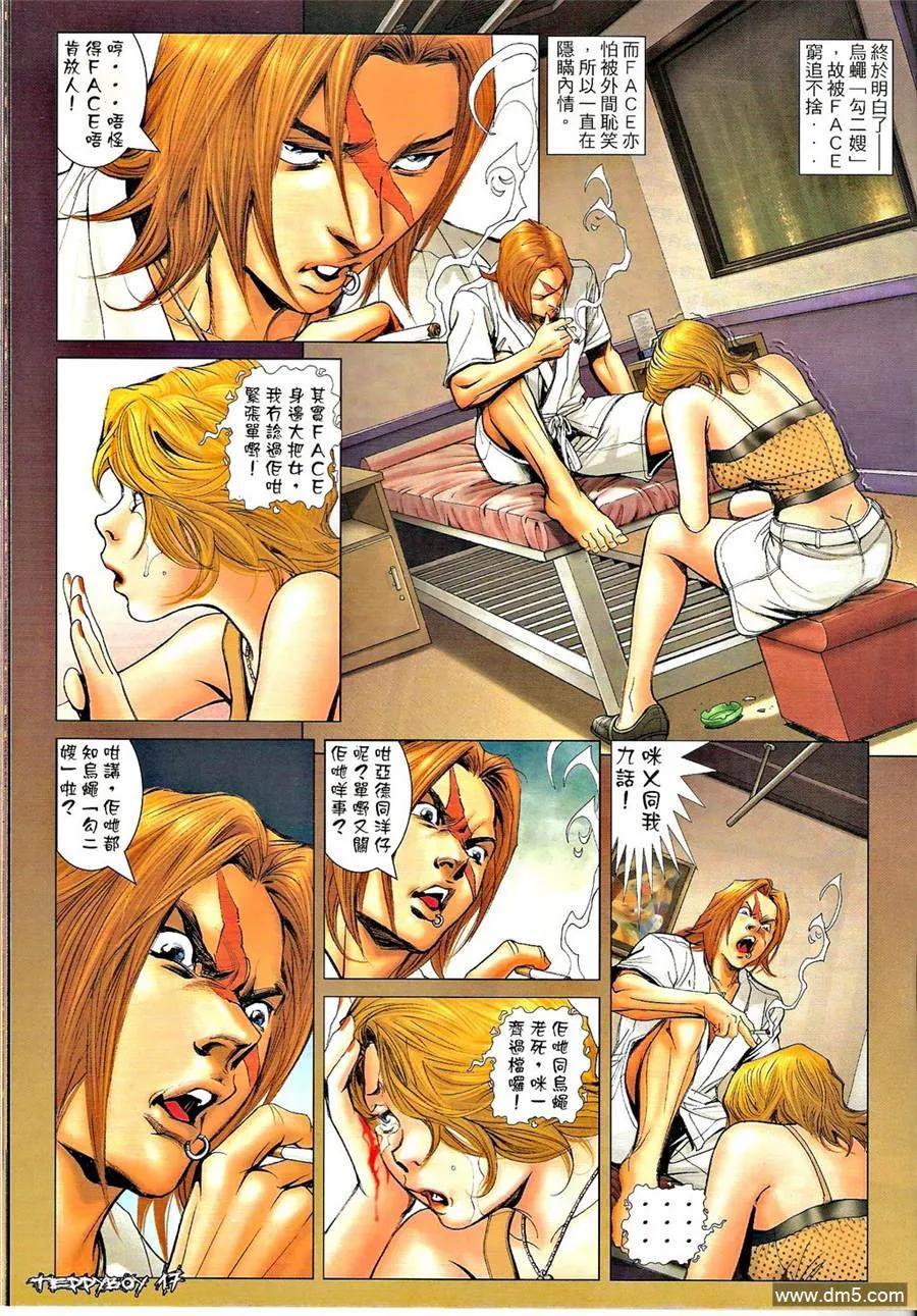 第16页