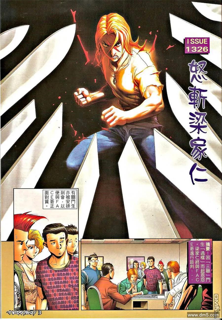 第2页
