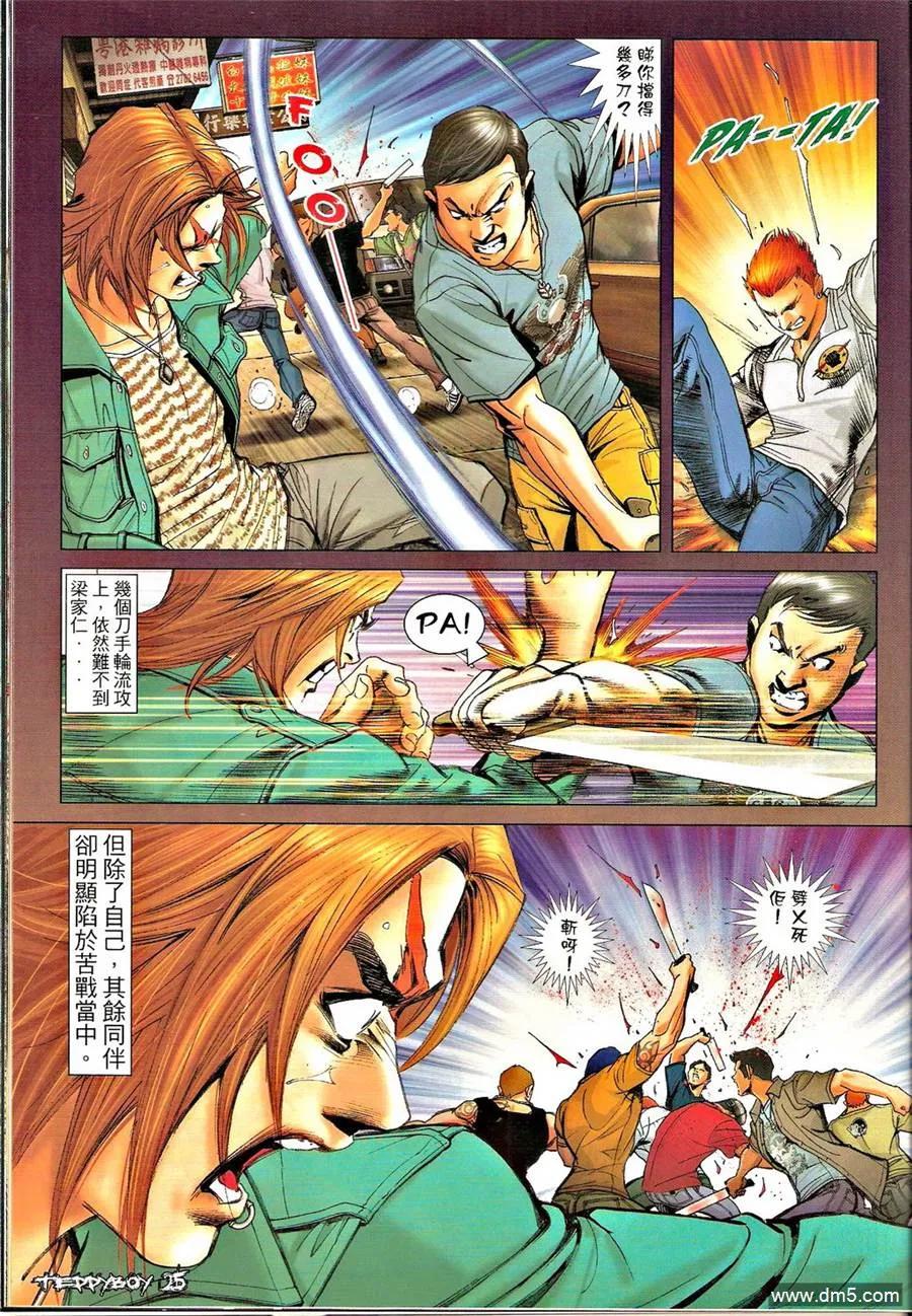 第24页