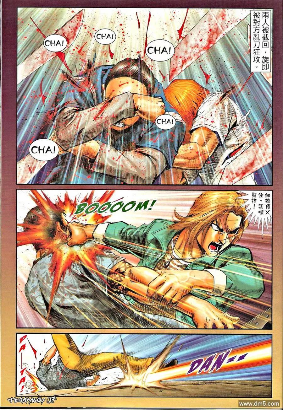 第26页