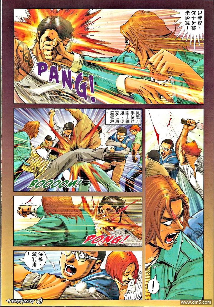 第28页