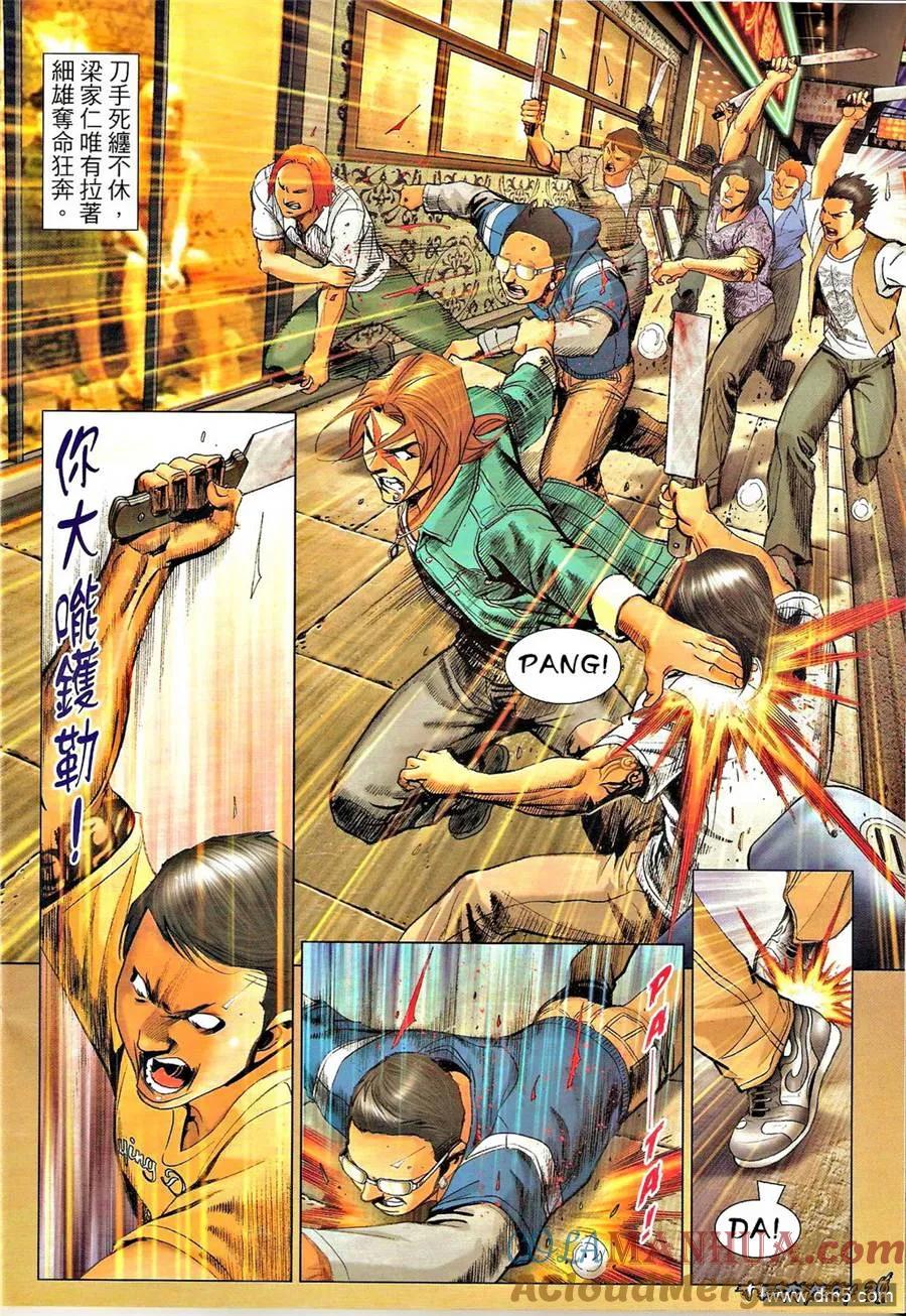 第29页