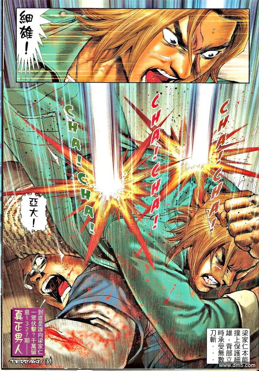 第30页