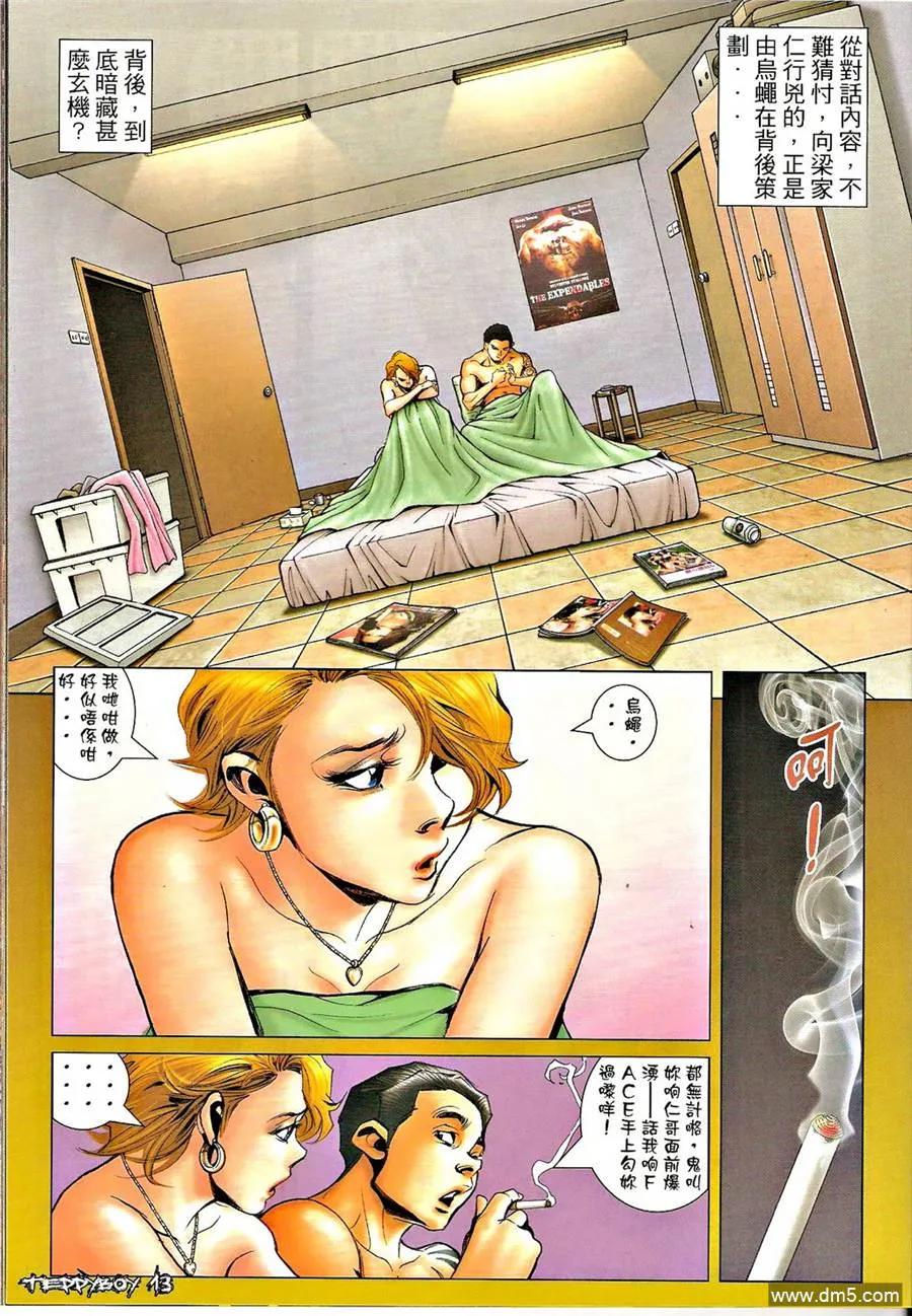 第12页