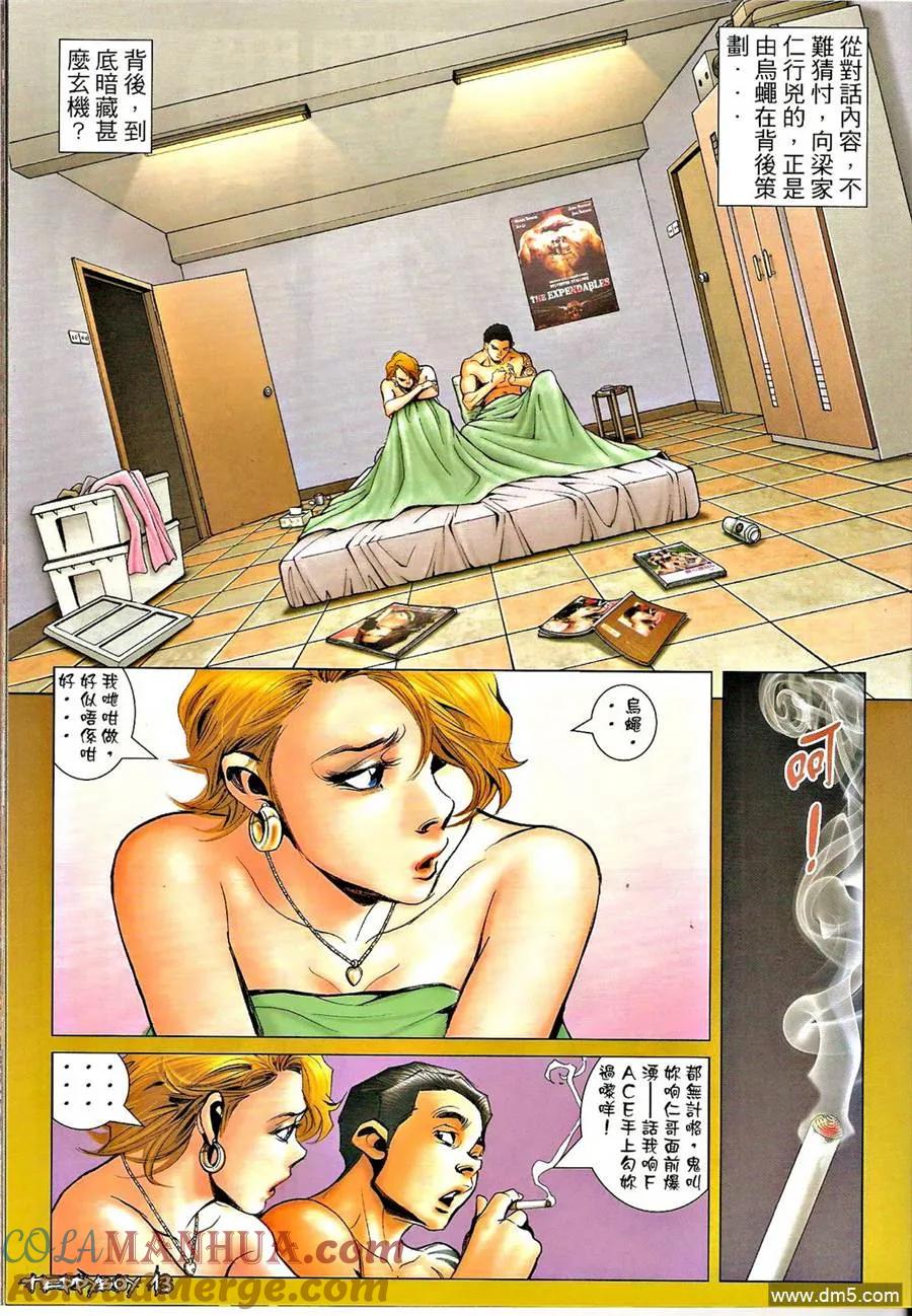 第13页