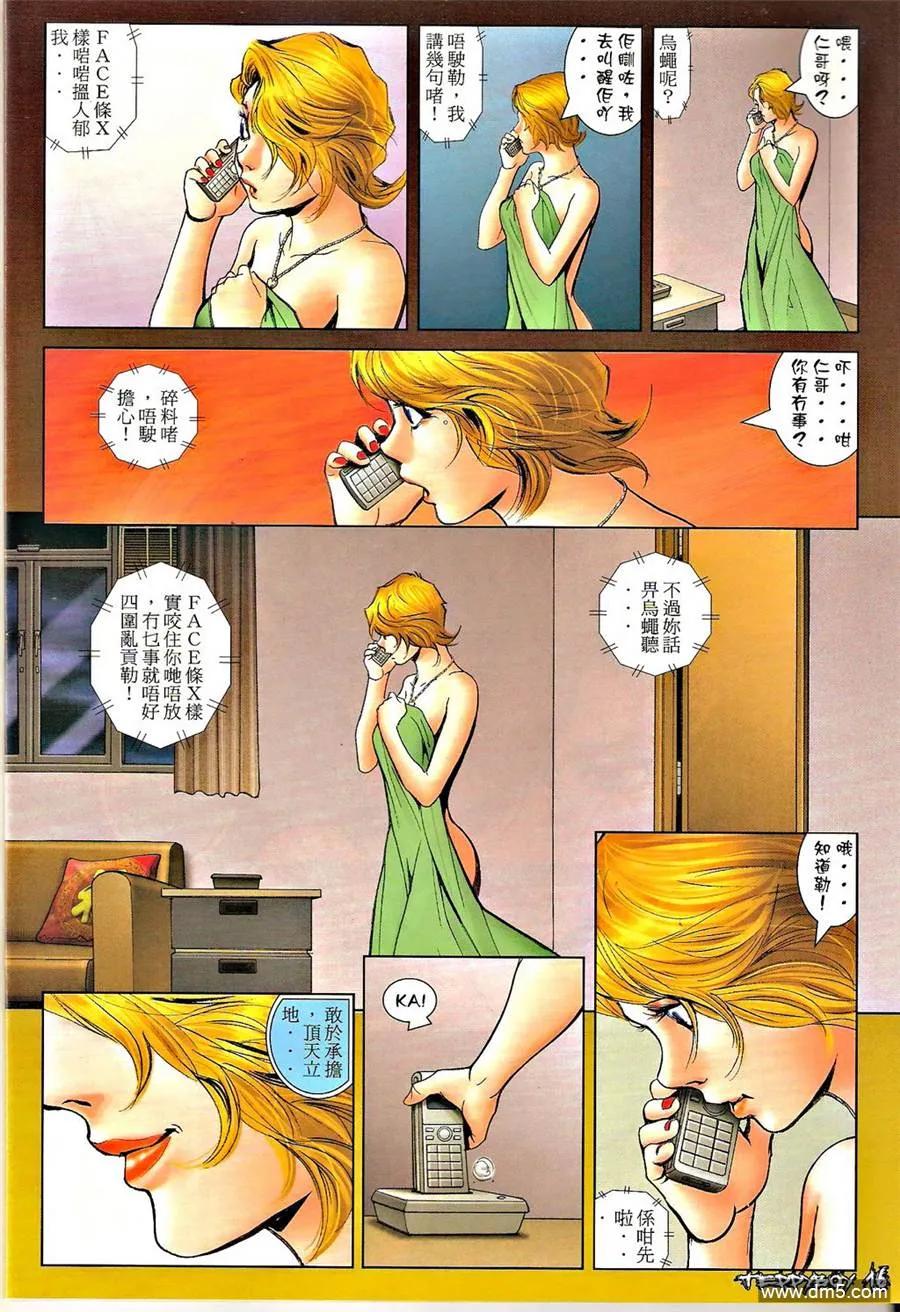 第16页