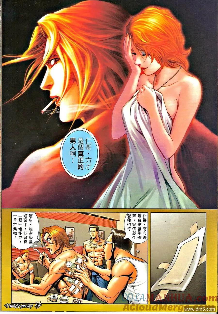 第17页