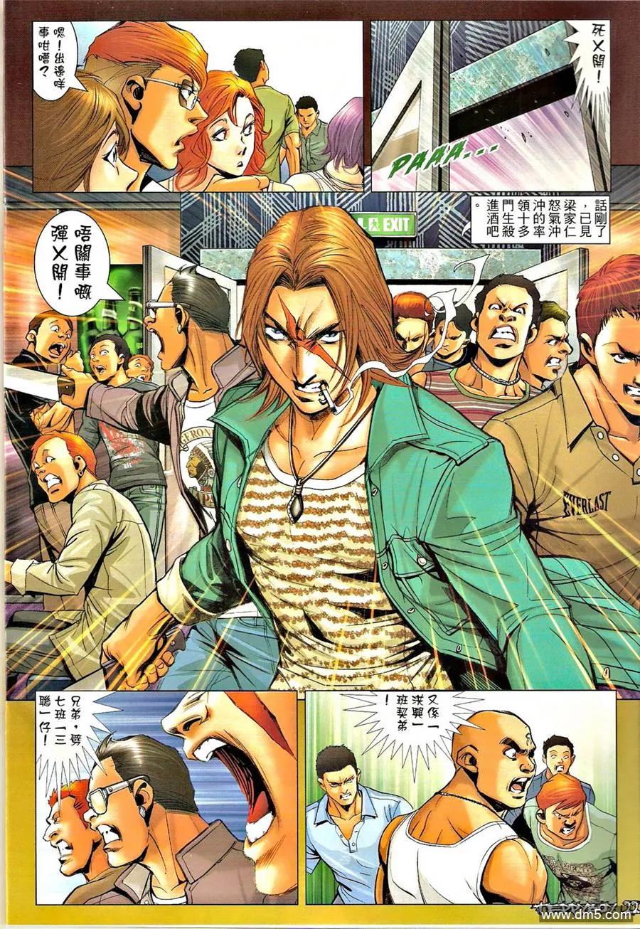第20页