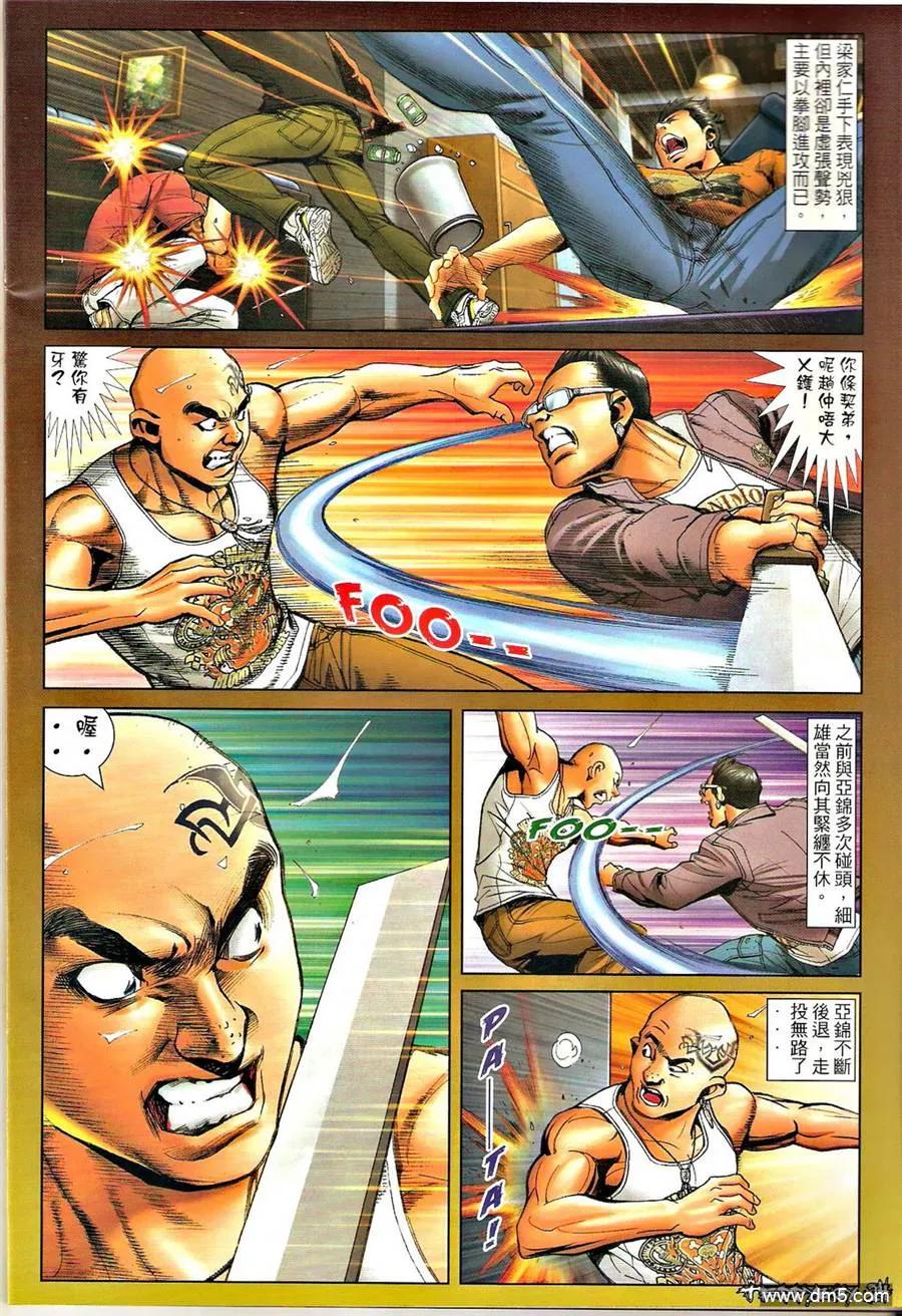 第22页