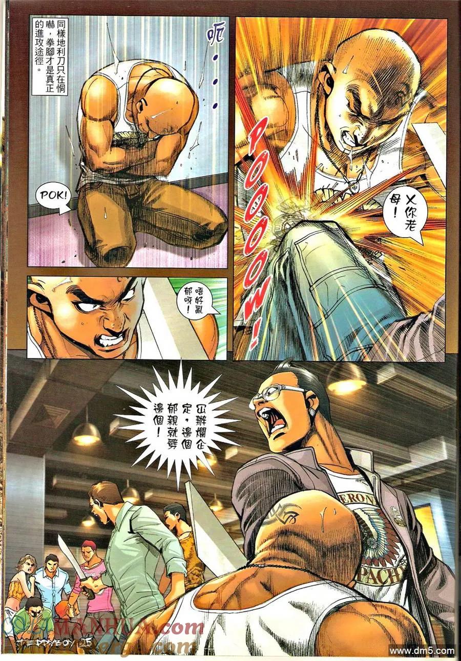 第23页