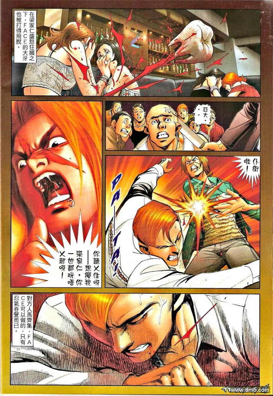 第28页