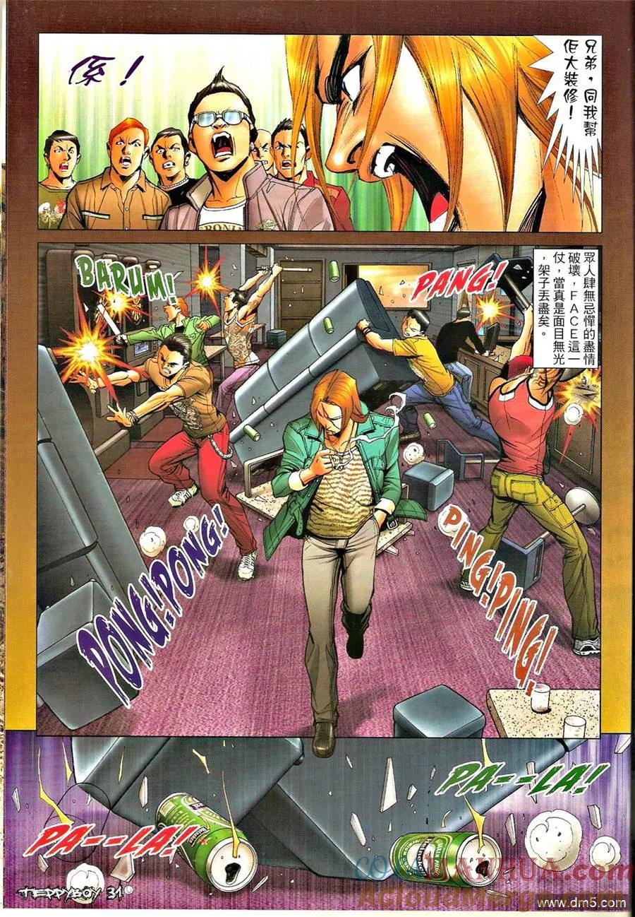 第29页