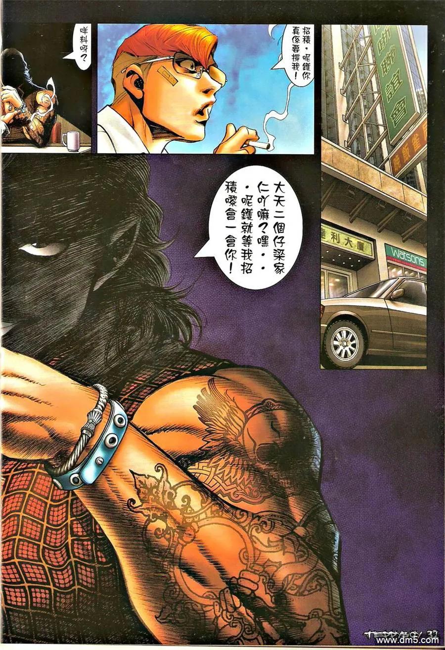 第30页