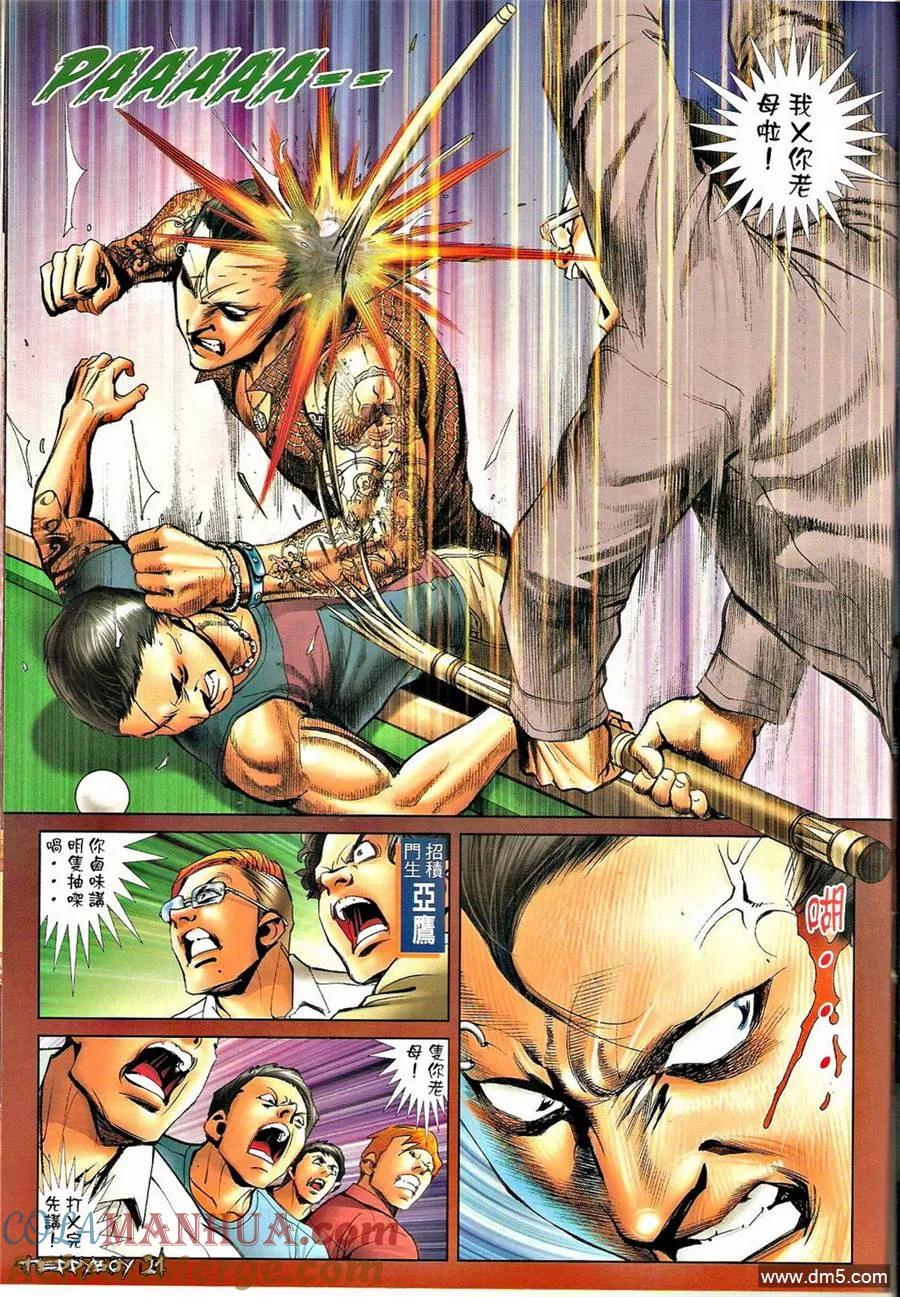 第19页