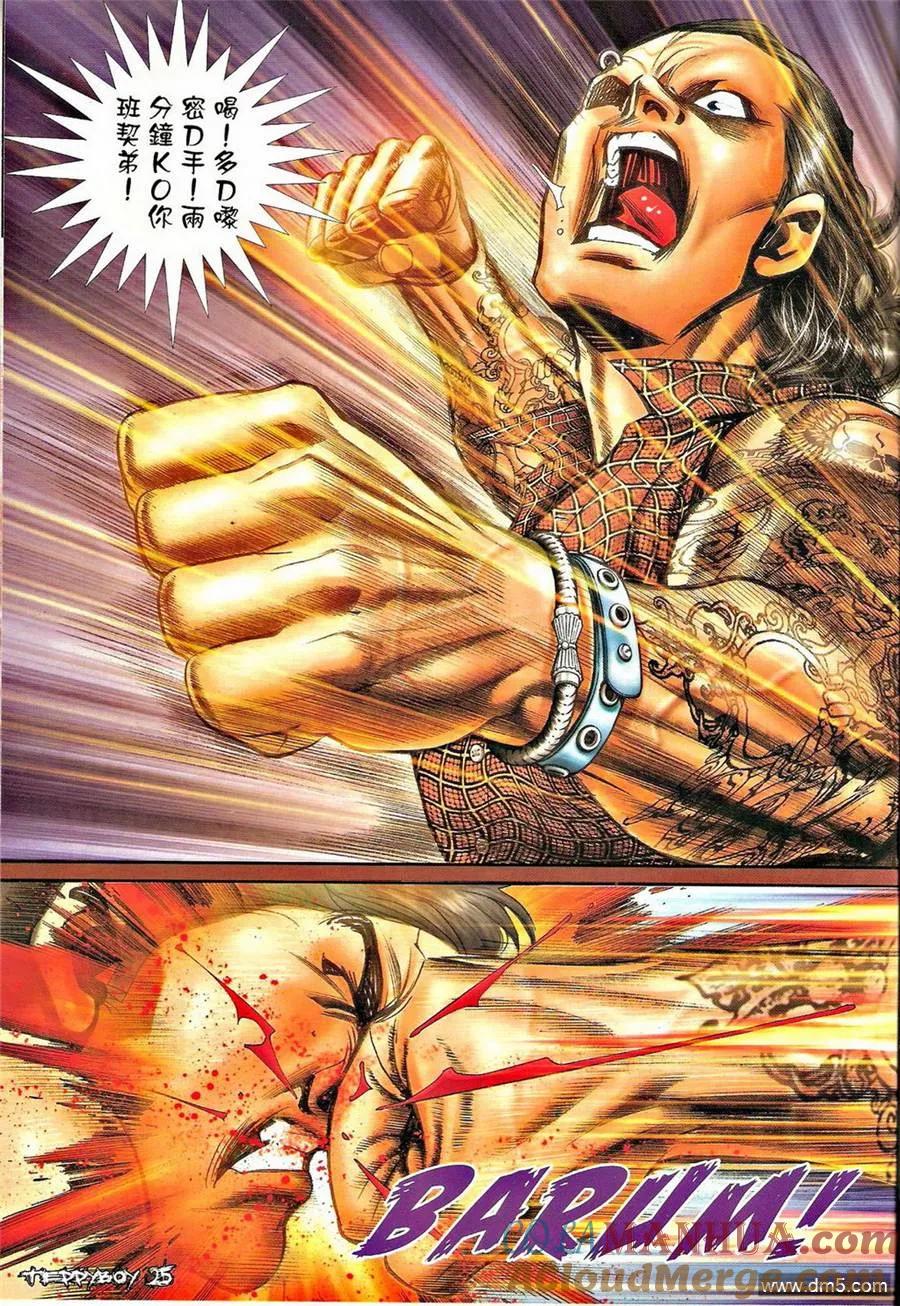 第23页