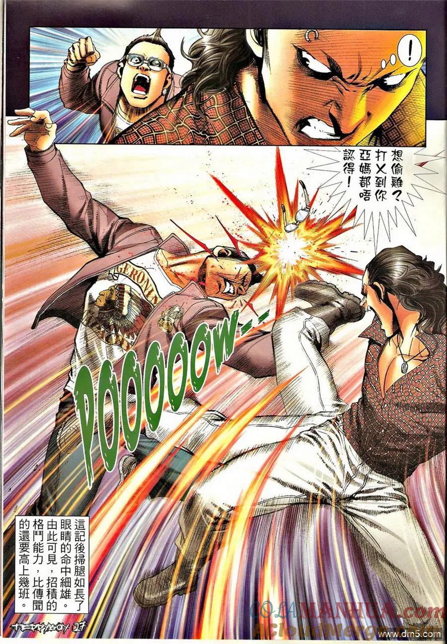 第25页