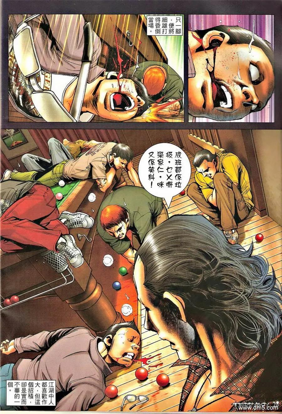 第26页