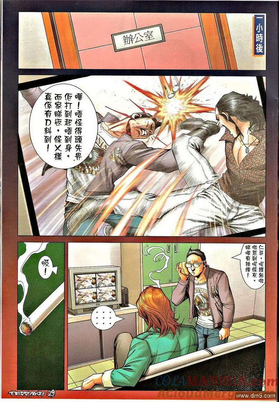 第27页