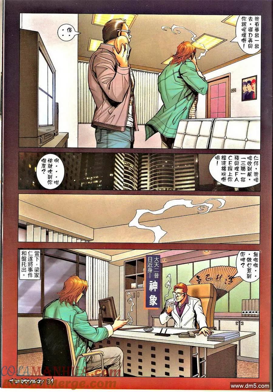 第29页