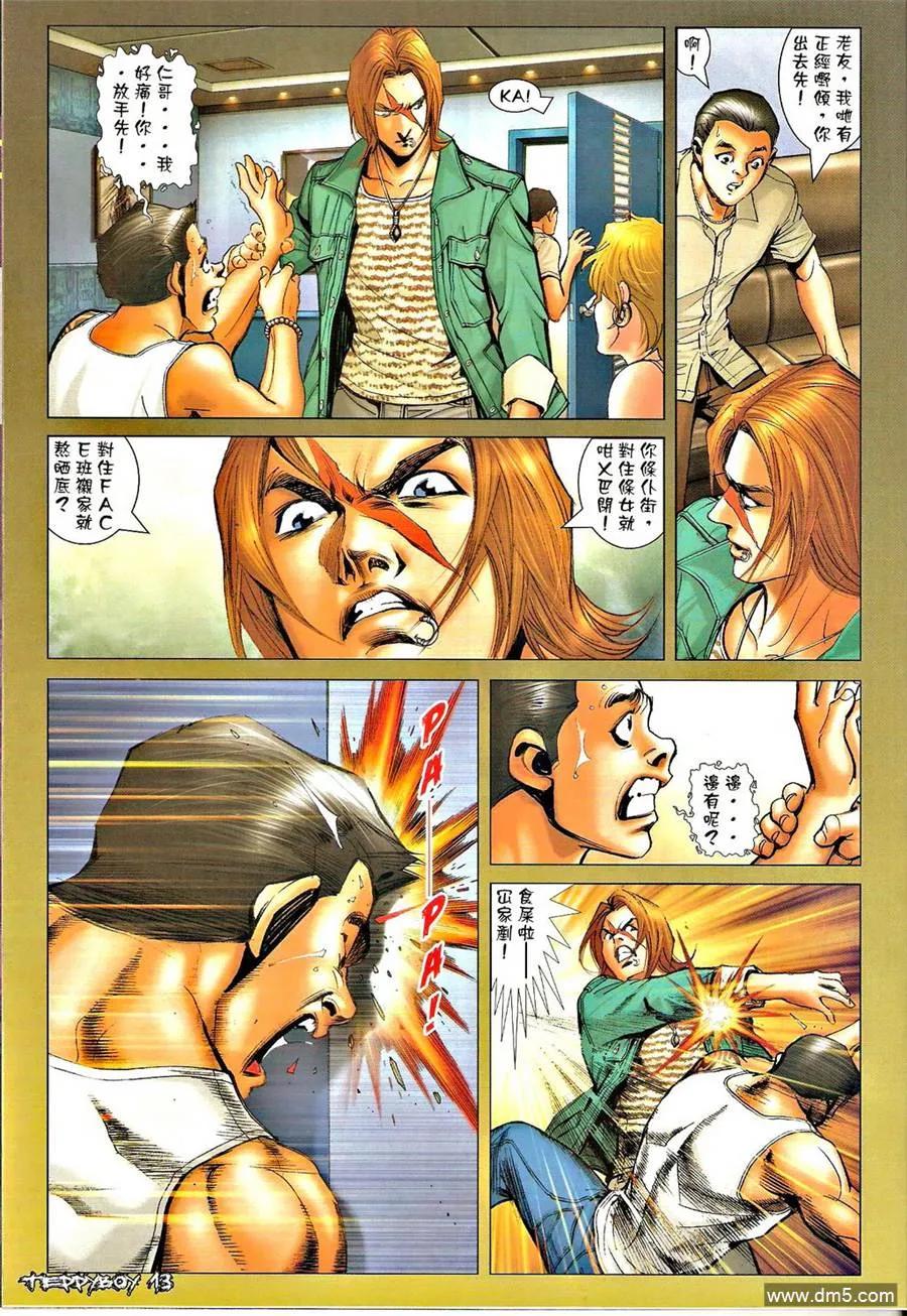 第12页