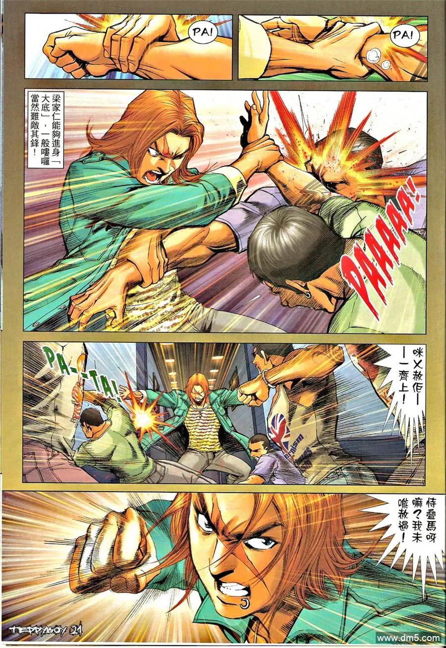 第18页