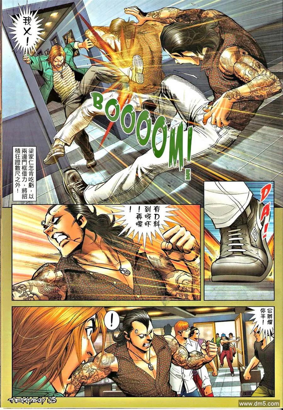 第22页